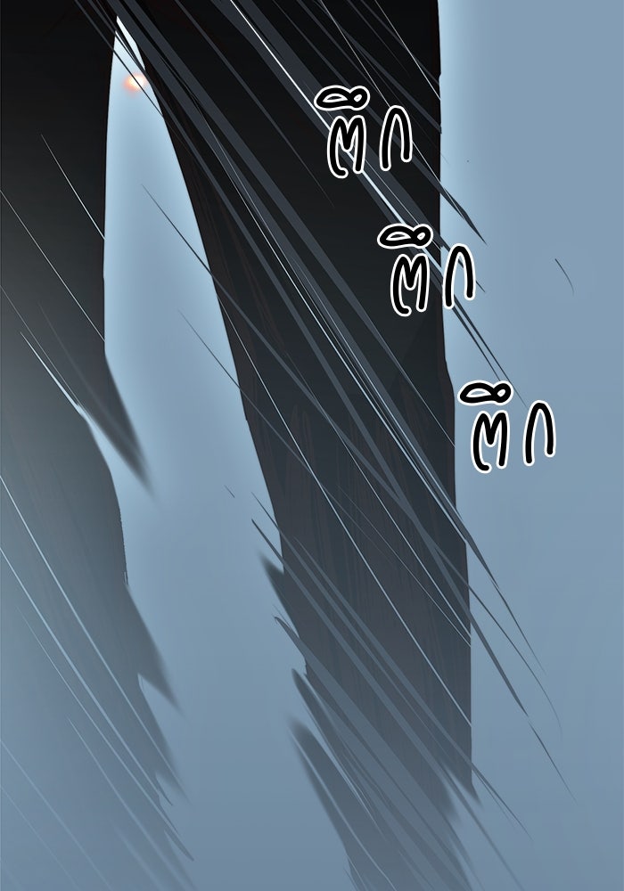 เส้นทางลูกผู้ชาย - หน้า 6