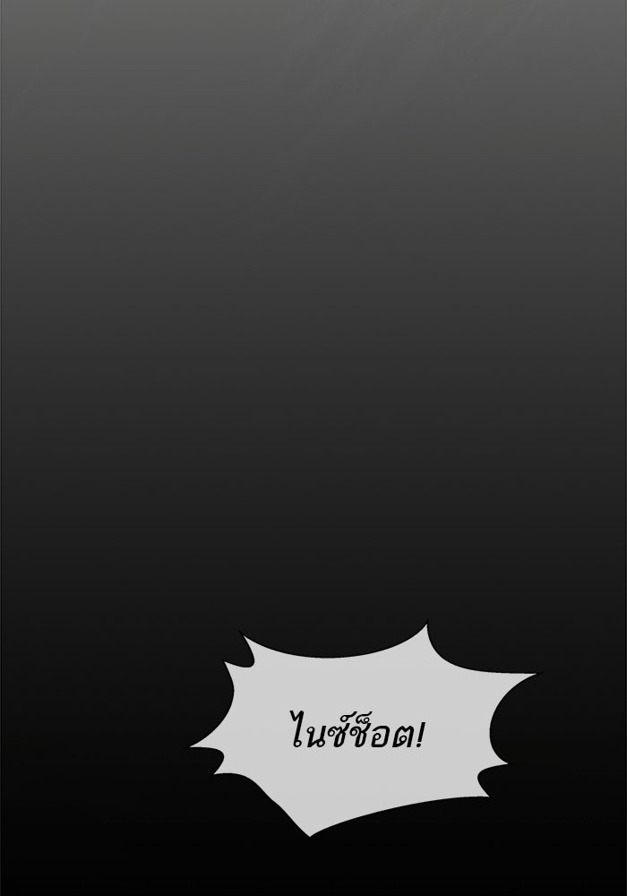 เส้นทางลูกผู้ชาย - หน้า 3
