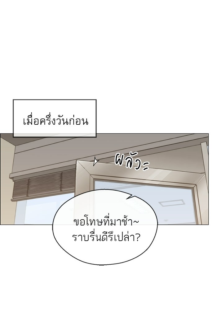 เส้นทางลูกผู้ชาย - หน้า 22