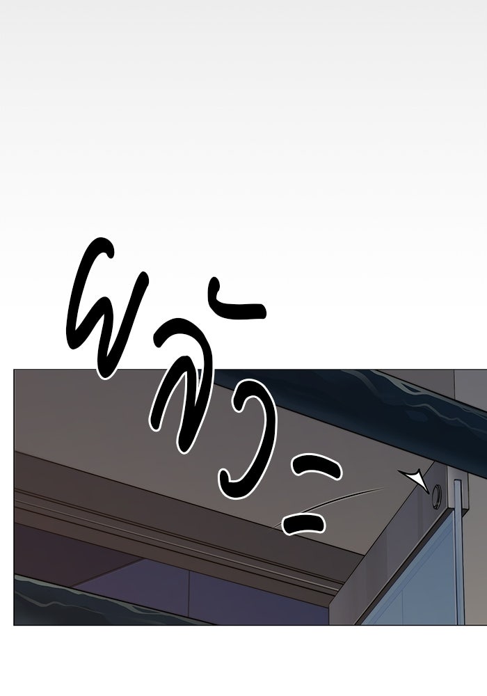 เส้นทางลูกผู้ชาย - หน้า 92