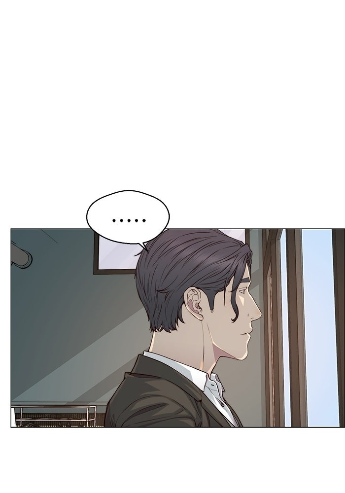 เส้นทางลูกผู้ชาย - หน้า 30