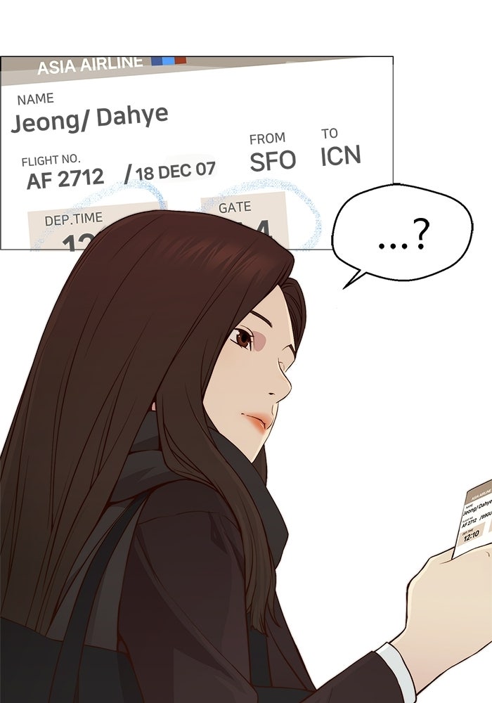 เส้นทางลูกผู้ชาย - หน้า 6