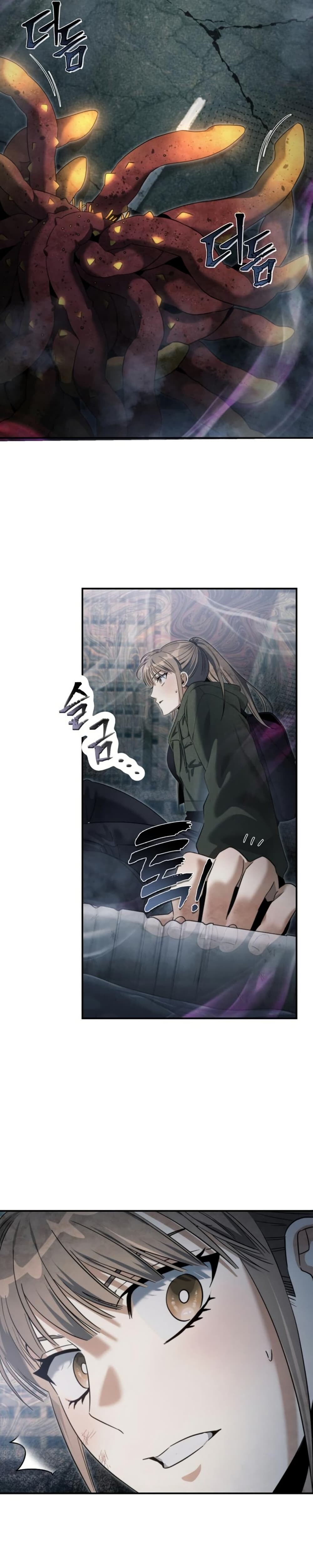 The Hunter Lives in a Rented Apartment - หน้า 21