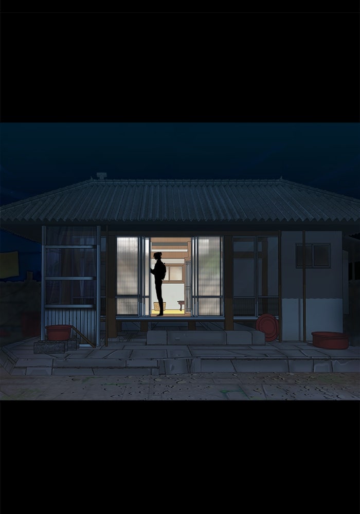 หมู่บ้านเร้นลับ - หน้า 121