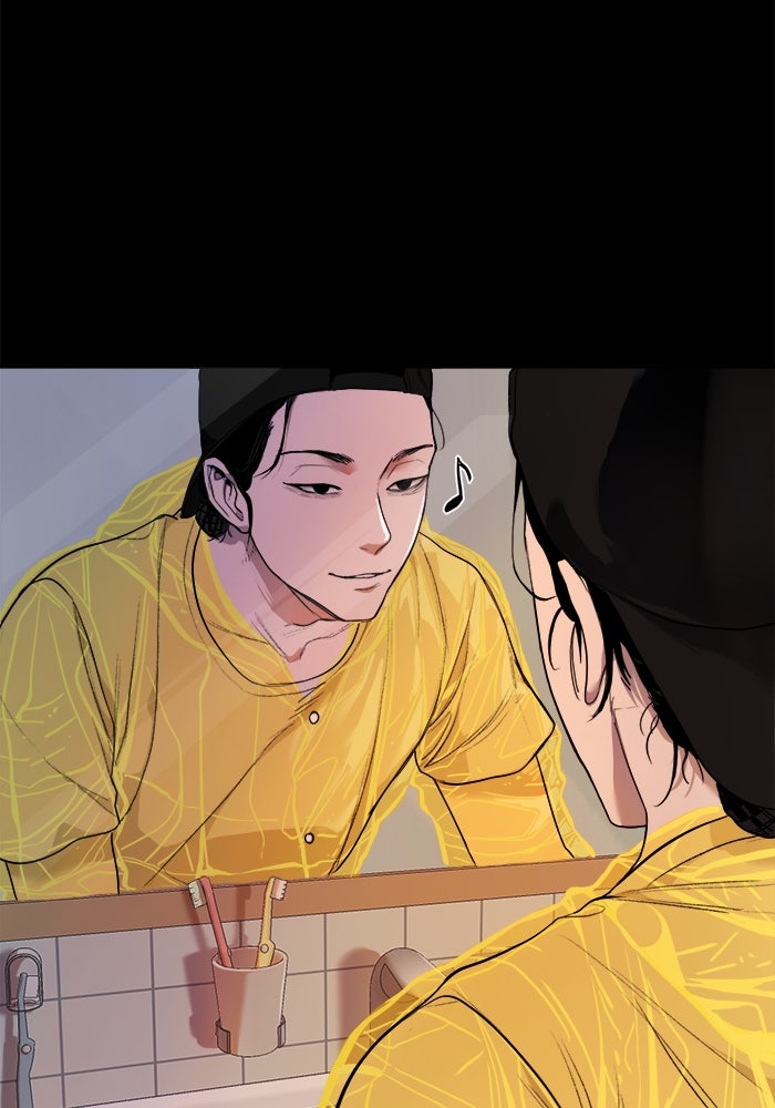 หมู่บ้านเร้นลับ - หน้า 14