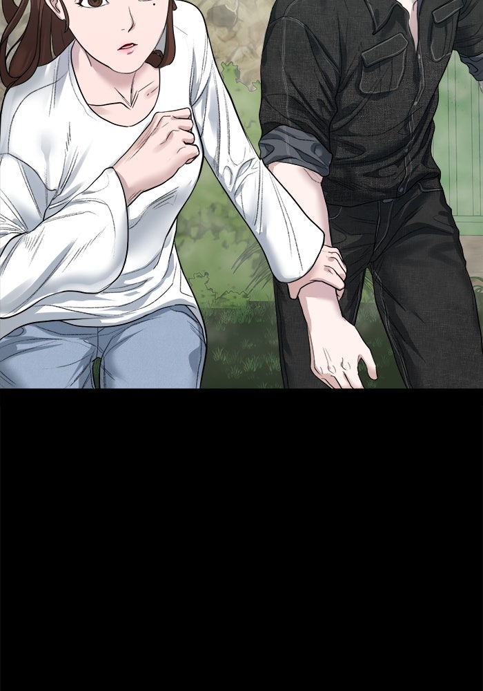 หมู่บ้านเร้นลับ - หน้า 53
