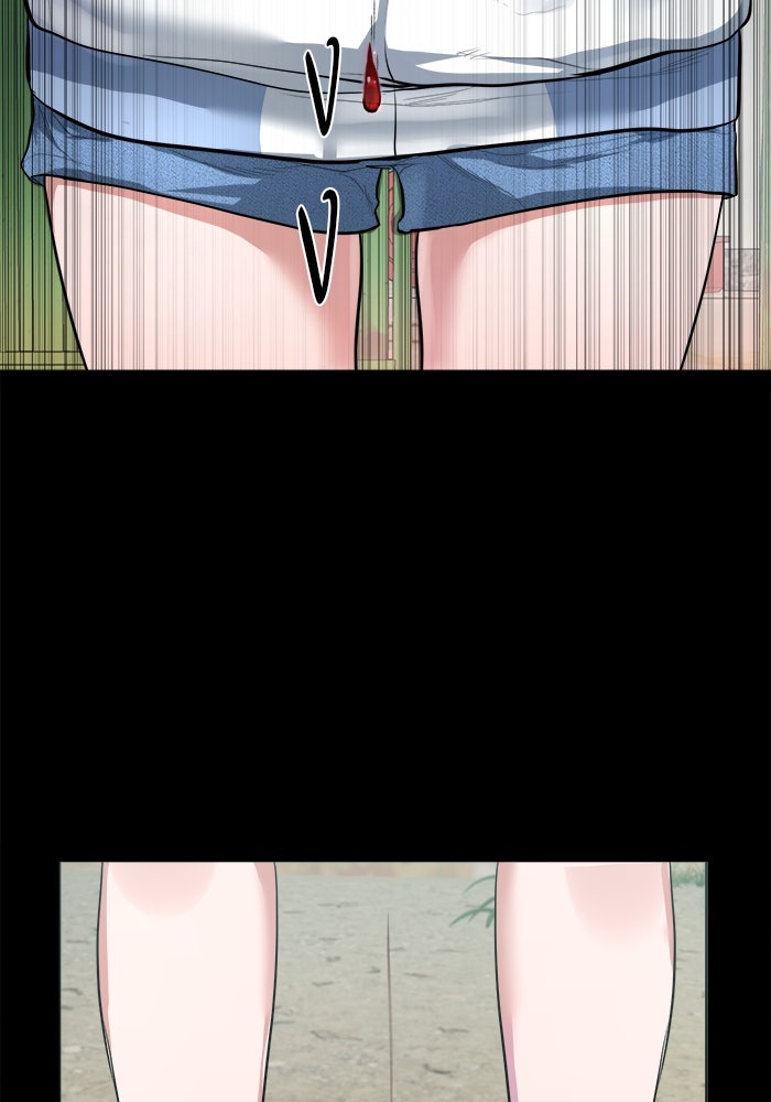 หมู่บ้านเร้นลับ - หน้า 105