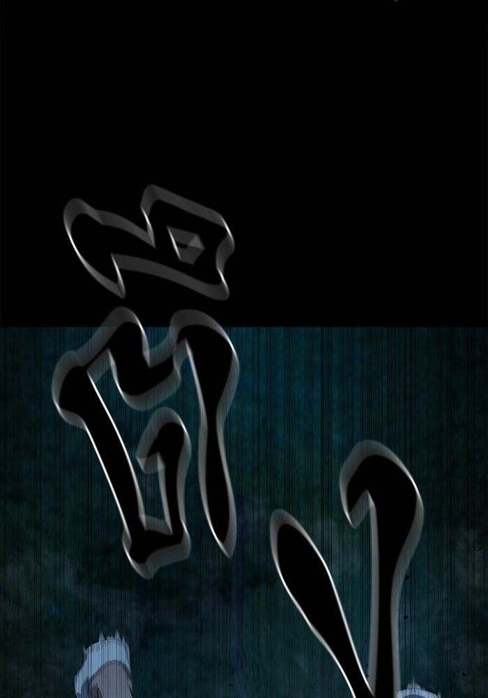 หมู่บ้านเร้นลับ - หน้า 113