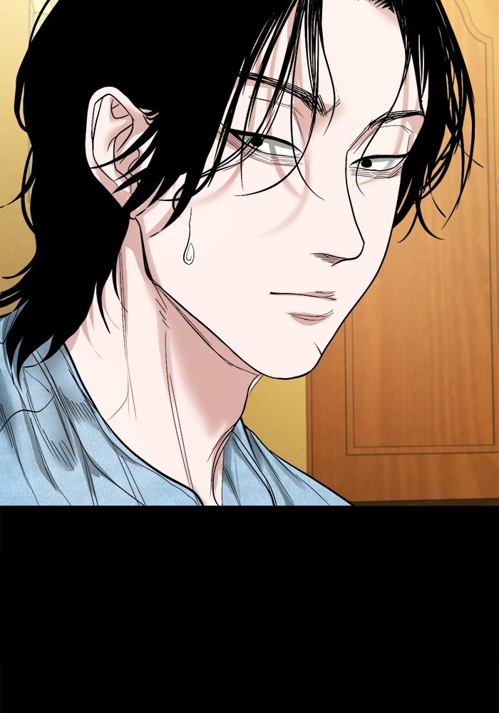 หมู่บ้านเร้นลับ - หน้า 86