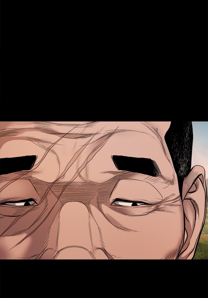 หมู่บ้านเร้นลับ - หน้า 77