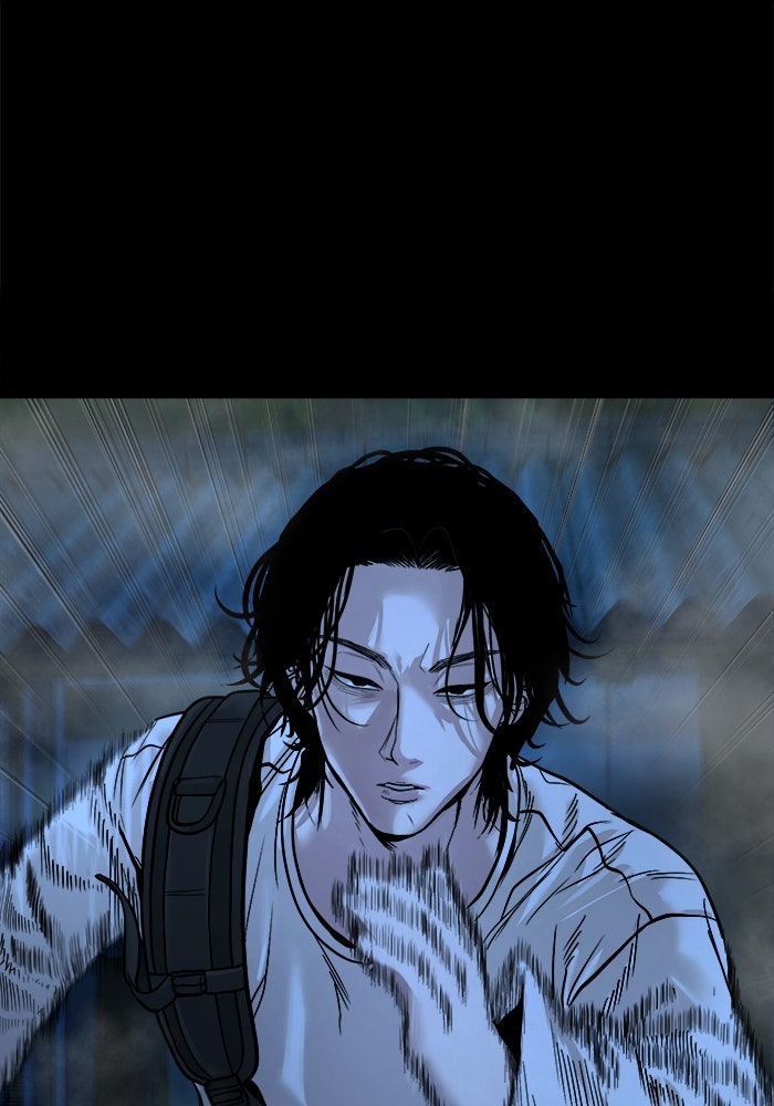หมู่บ้านเร้นลับ - หน้า 79