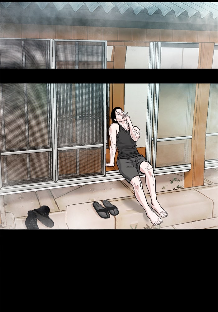หมู่บ้านเร้นลับ - หน้า 34