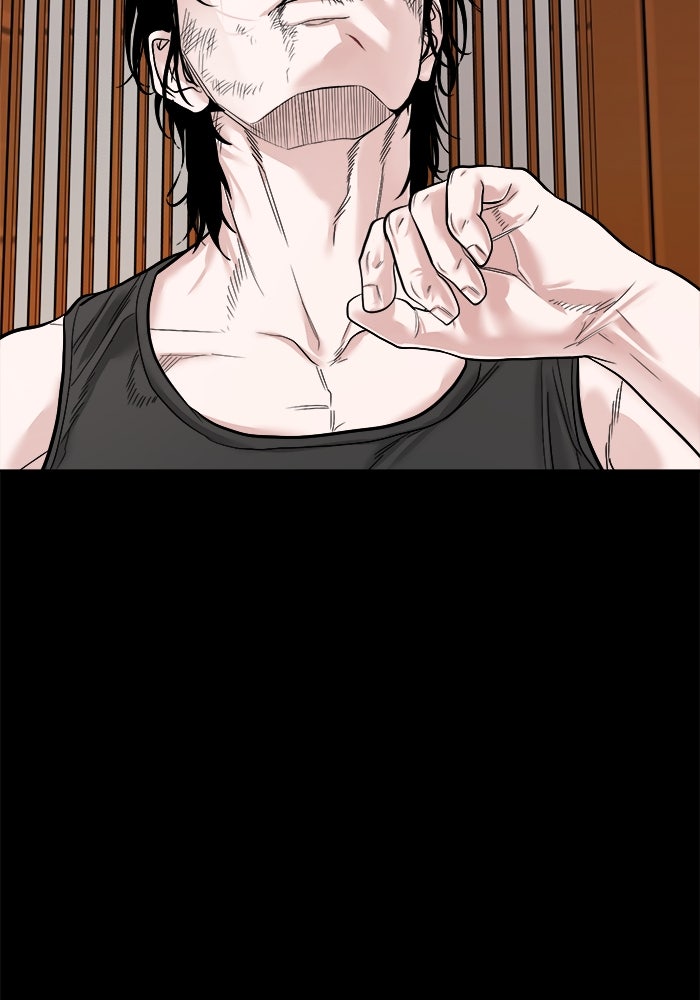 หมู่บ้านเร้นลับ - หน้า 44