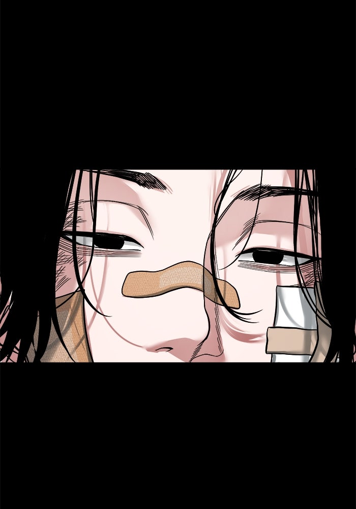 หมู่บ้านเร้นลับ - หน้า 5