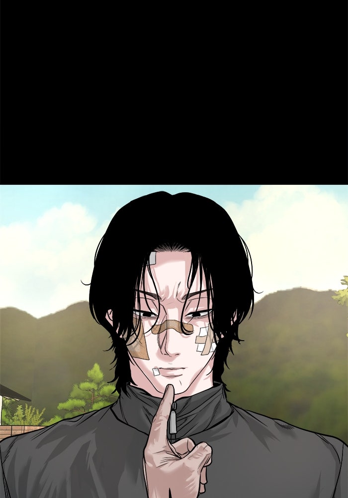 หมู่บ้านเร้นลับ - หน้า 30