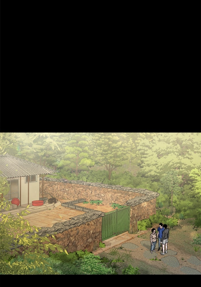 หมู่บ้านเร้นลับ - หน้า 58