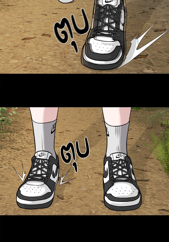 หมู่บ้านเร้นลับ - หน้า 7