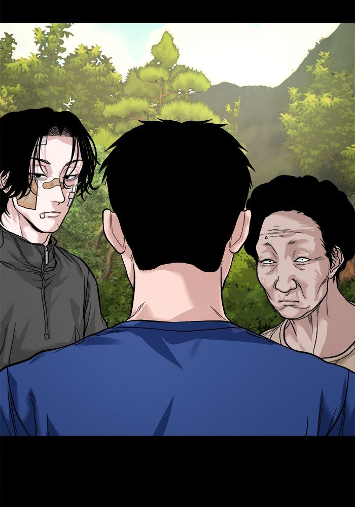 หมู่บ้านเร้นลับ - หน้า 89