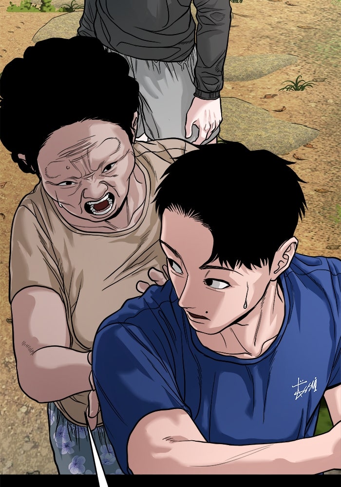 หมู่บ้านเร้นลับ - หน้า 98