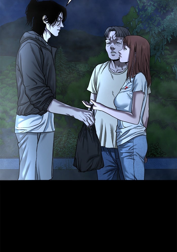 หมู่บ้านเร้นลับ - หน้า 124