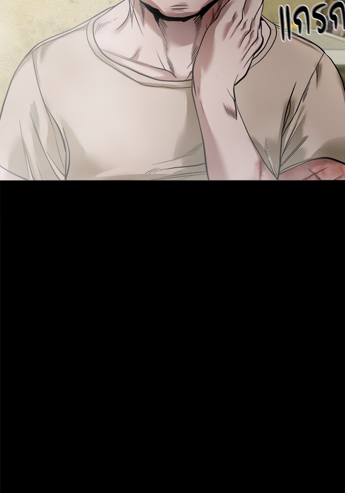 หมู่บ้านเร้นลับ - หน้า 35