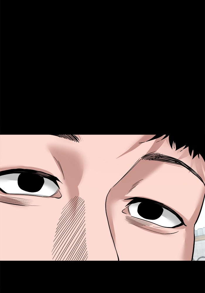หมู่บ้านเร้นลับ - หน้า 59