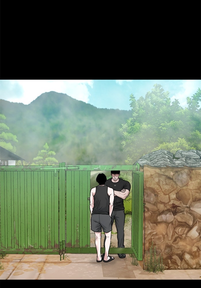 หมู่บ้านเร้นลับ - หน้า 91