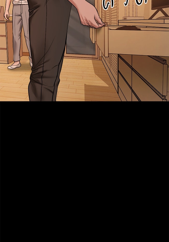 หมู่บ้านเร้นลับ - หน้า 12