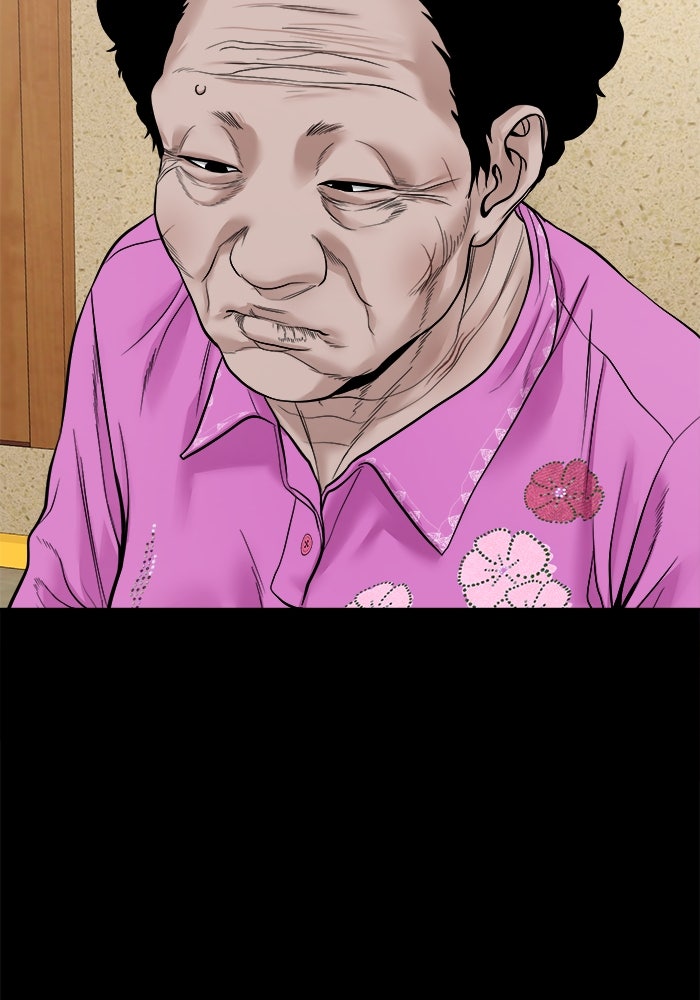 หมู่บ้านเร้นลับ - หน้า 63
