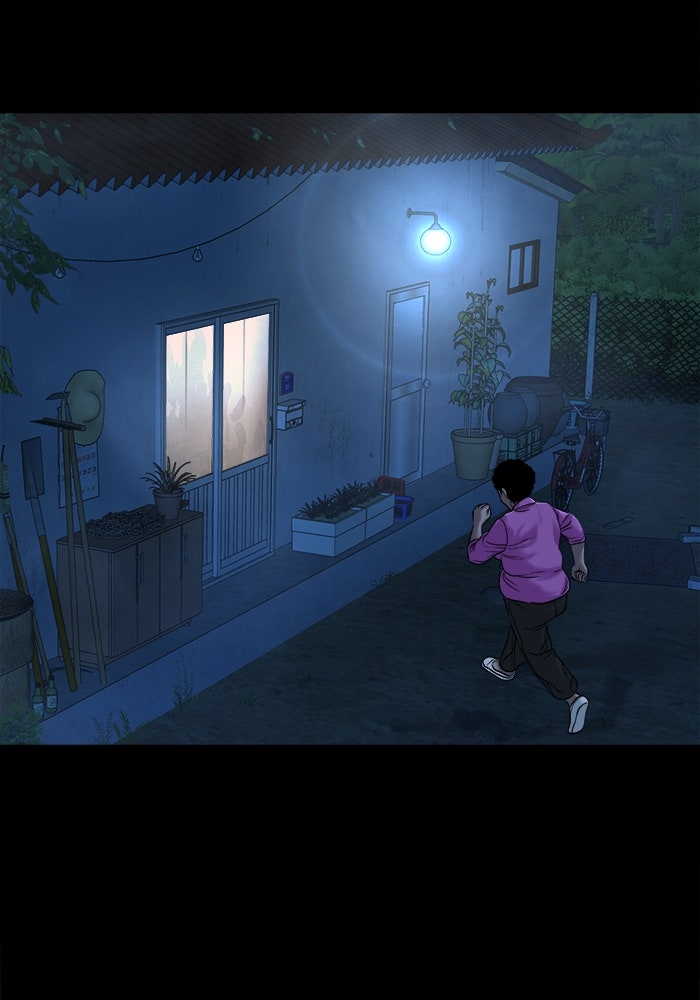 หมู่บ้านเร้นลับ - หน้า 103