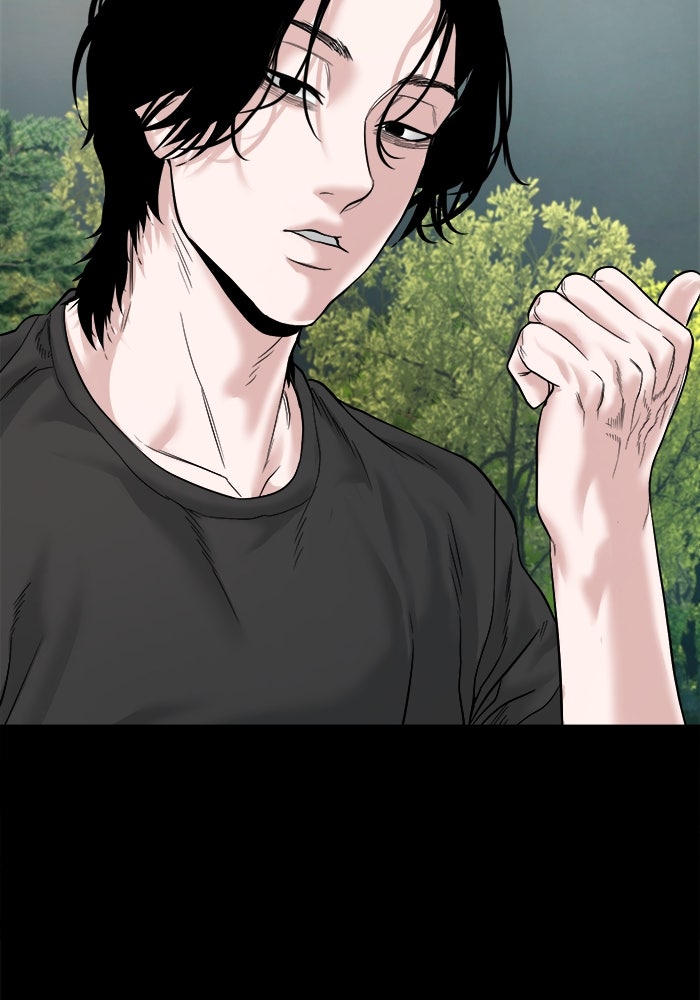 หมู่บ้านเร้นลับ - หน้า 121