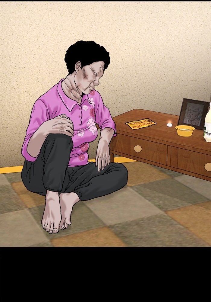 หมู่บ้านเร้นลับ - หน้า 38