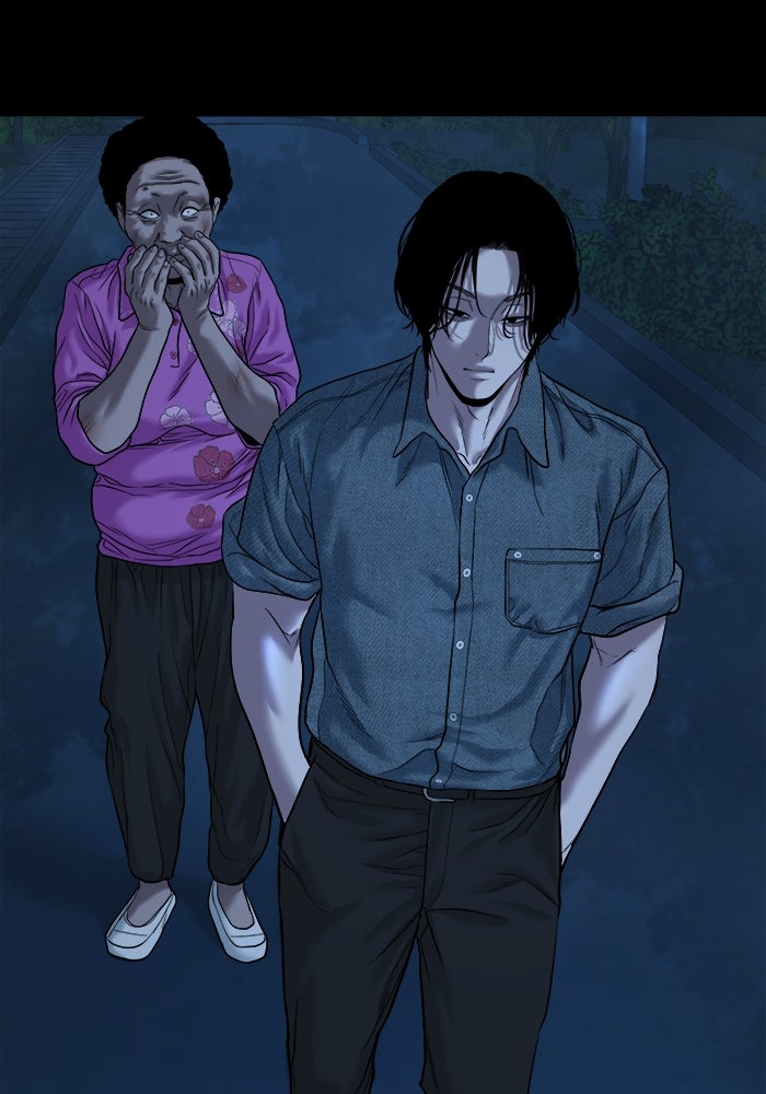 หมู่บ้านเร้นลับ - หน้า 98