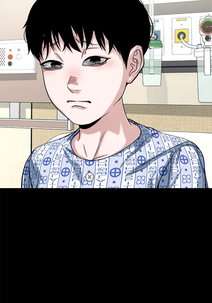 หมู่บ้านเร้นลับ - หน้า 121