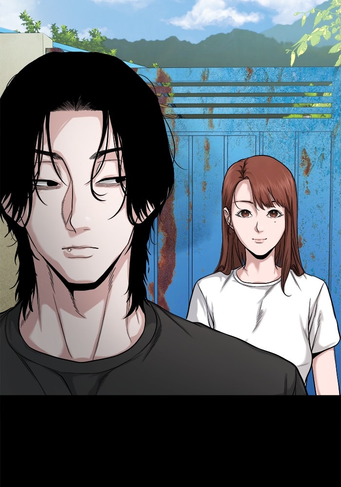 หมู่บ้านเร้นลับ - หน้า 47