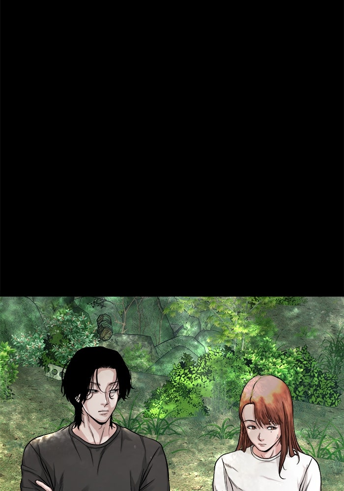 หมู่บ้านเร้นลับ - หน้า 54