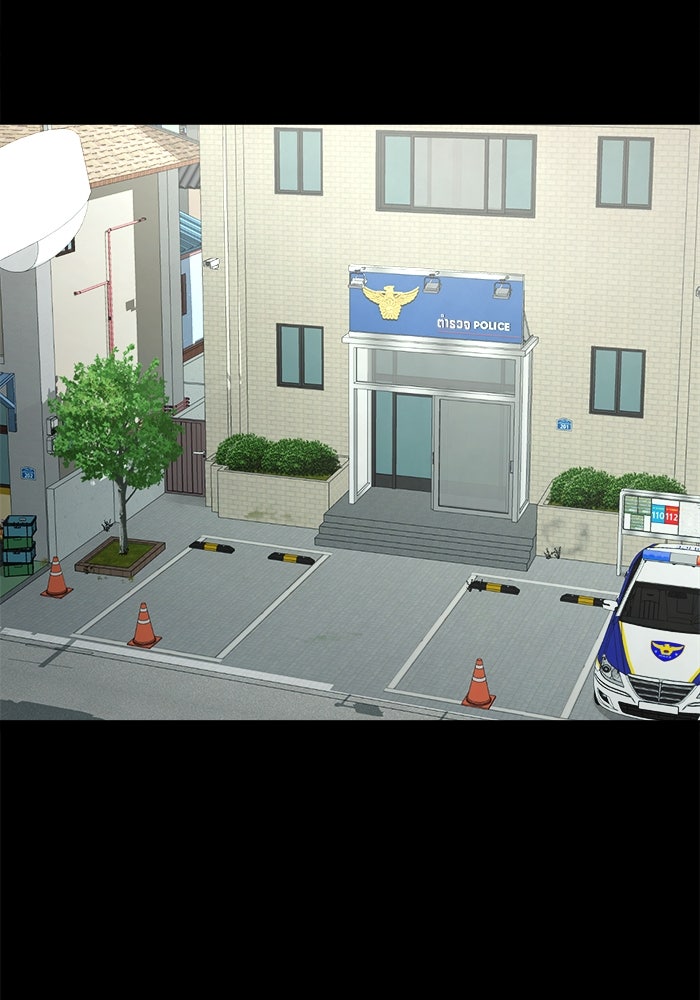 หมู่บ้านเร้นลับ - หน้า 94