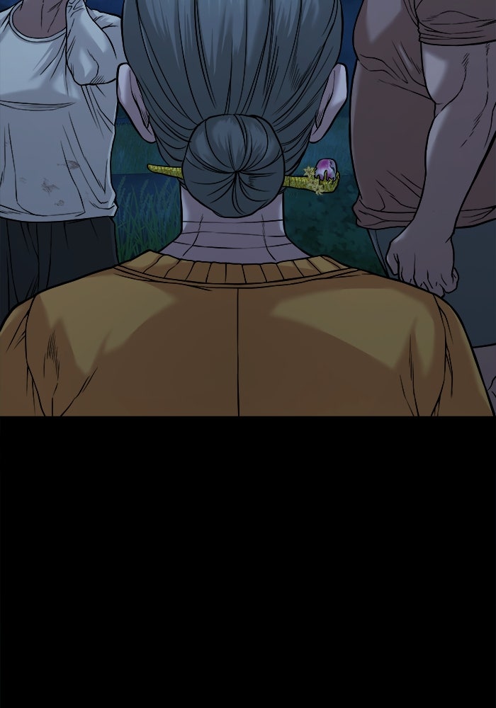 หมู่บ้านเร้นลับ - หน้า 121