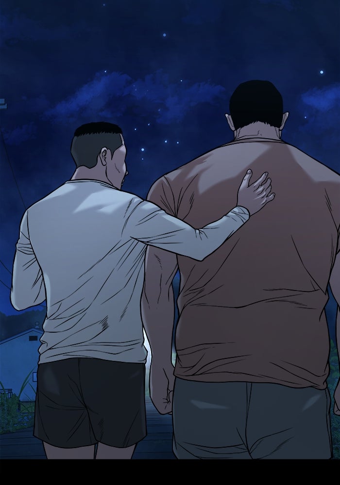 หมู่บ้านเร้นลับ - หน้า 124