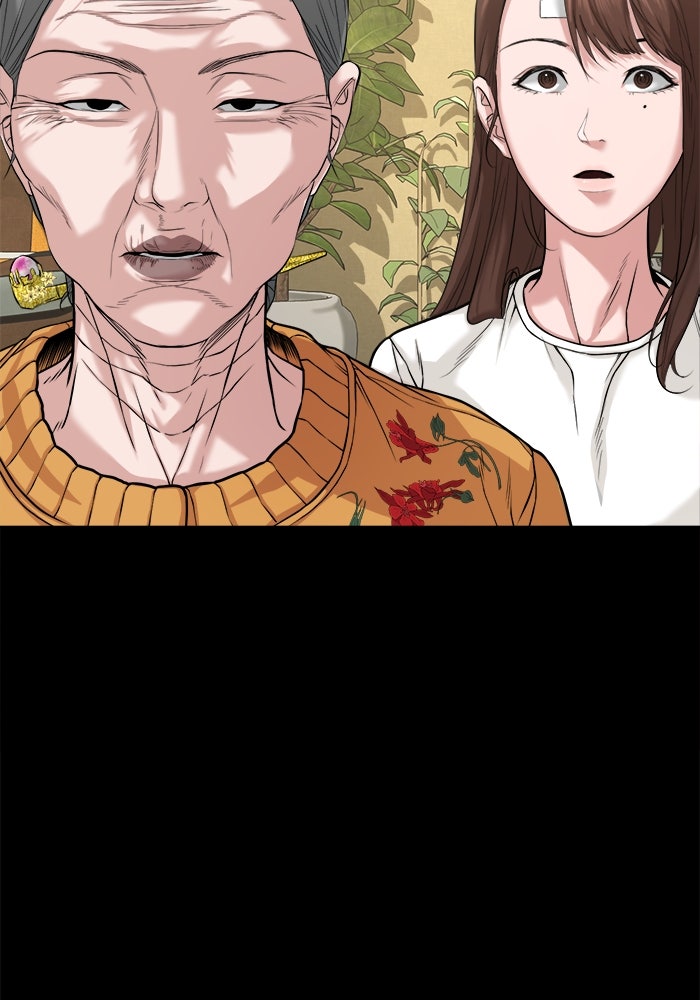 หมู่บ้านเร้นลับ - หน้า 18