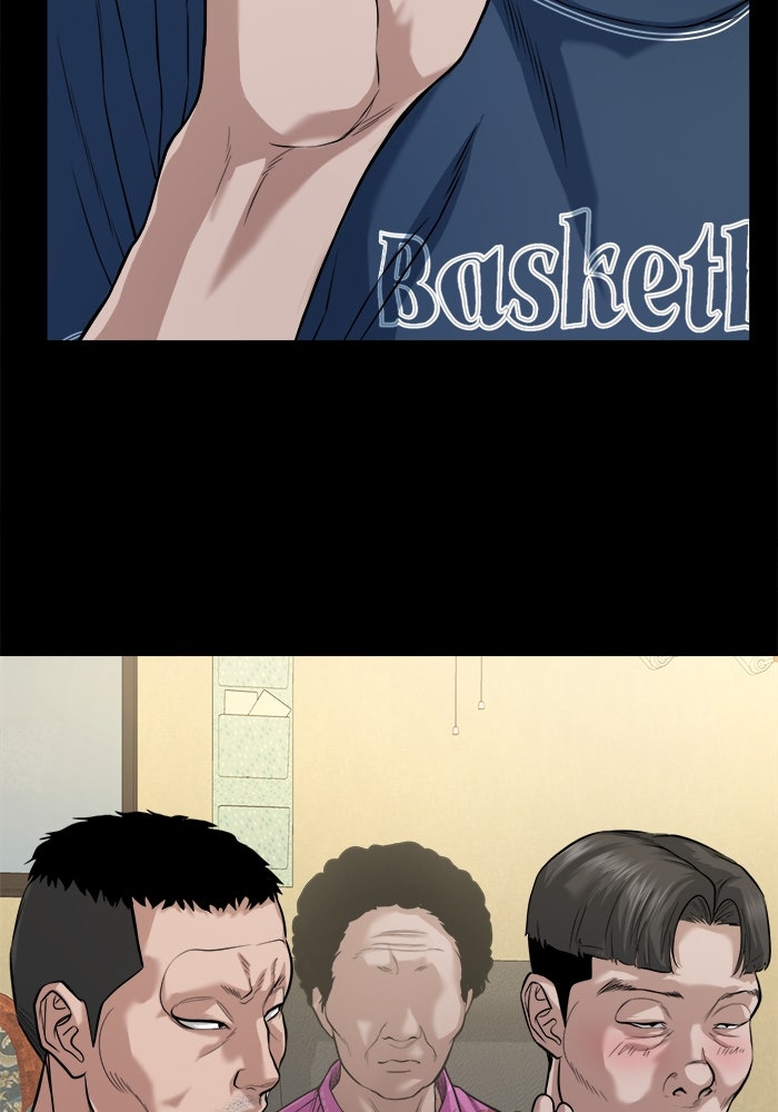 หมู่บ้านเร้นลับ - หน้า 25