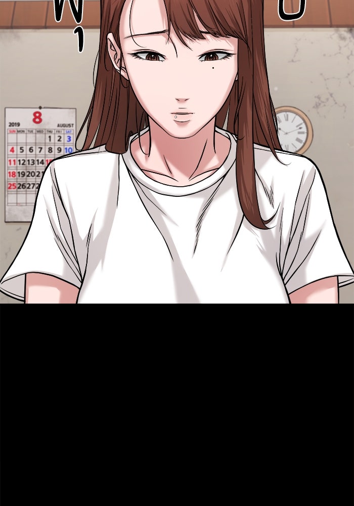 หมู่บ้านเร้นลับ - หน้า 45