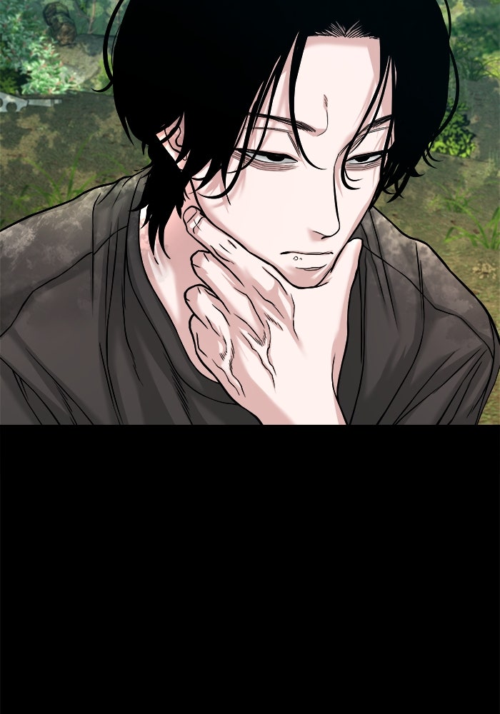 หมู่บ้านเร้นลับ - หน้า 52