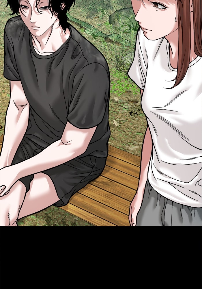 หมู่บ้านเร้นลับ - หน้า 76