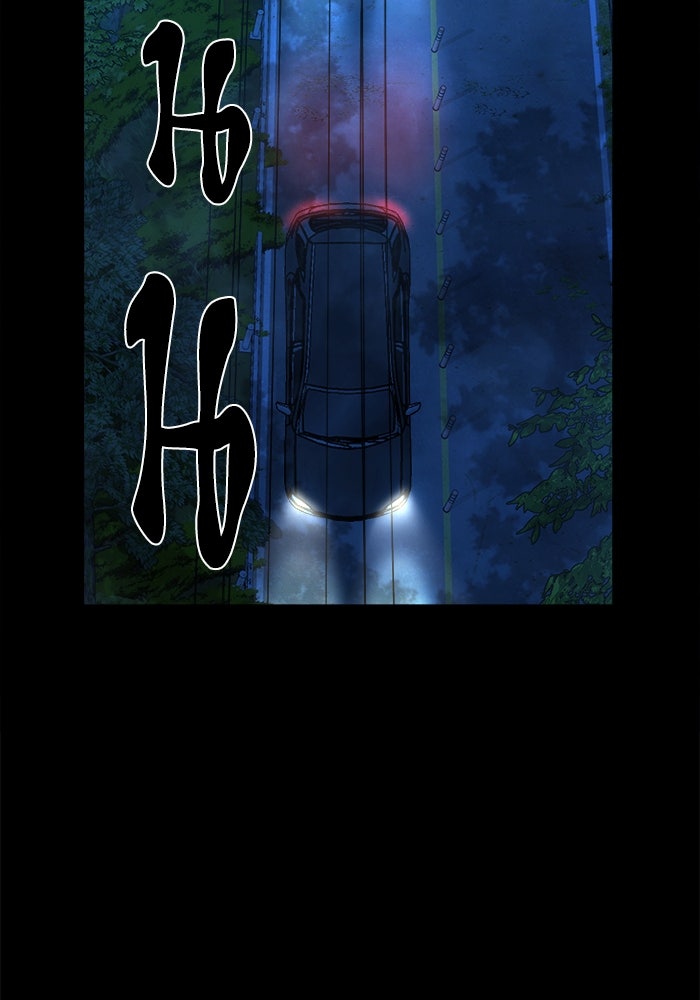 หมู่บ้านเร้นลับ - หน้า 112