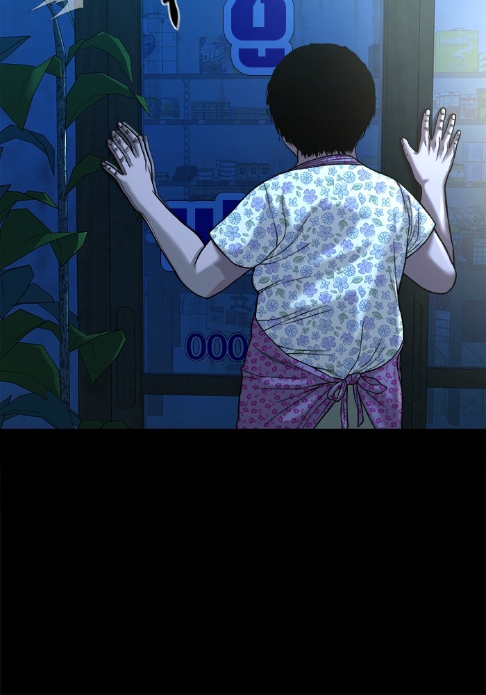 หมู่บ้านเร้นลับ - หน้า 48