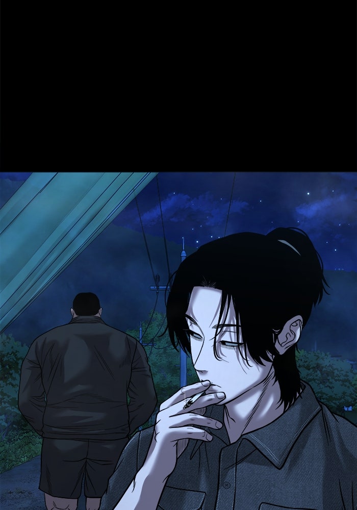 หมู่บ้านเร้นลับ - หน้า 74