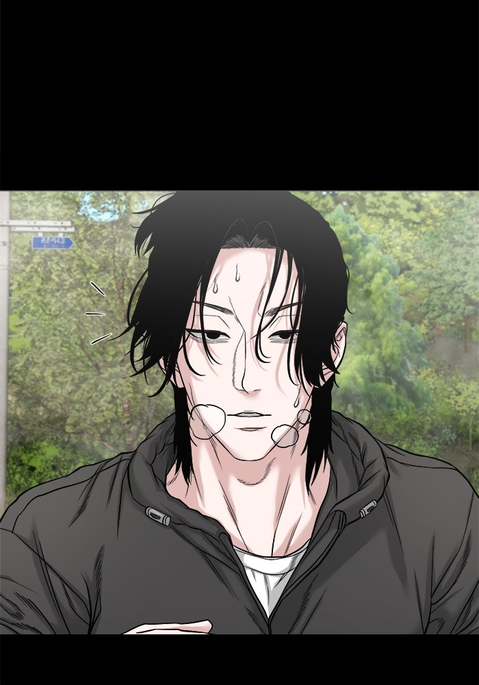 หมู่บ้านเร้นลับ - หน้า 57