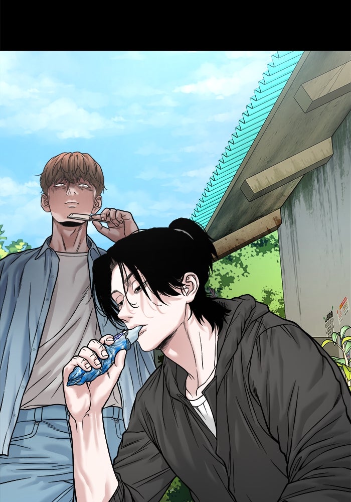 หมู่บ้านเร้นลับ - หน้า 121
