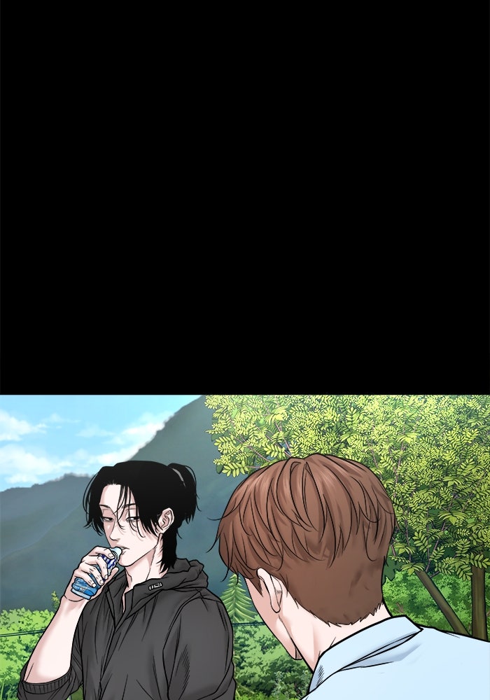หมู่บ้านเร้นลับ - หน้า 92